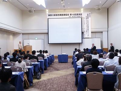 第10回 神奈川県慢性期医療協会 講演会 写真2