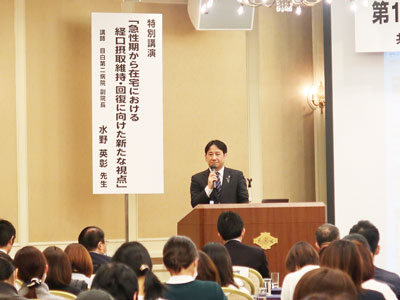 第11回 神奈川県慢性期医療協会 講演会 写真2