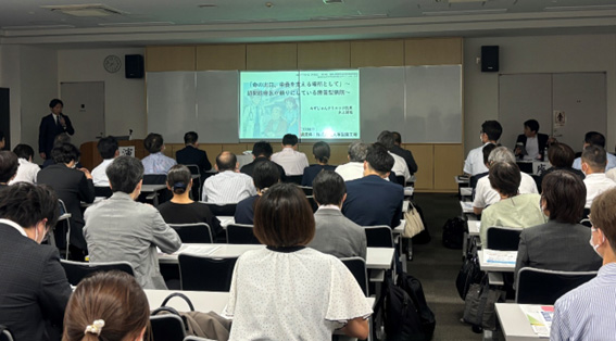 会場の様子